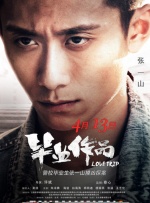 高清版在线观看