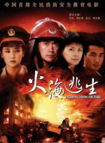 字幕全集免费观看