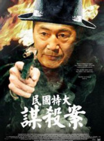 免费高清在线观看