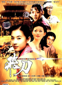 超清在线观看