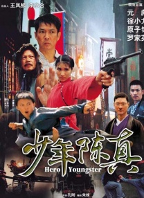 粤语中字在线观看