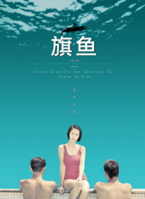电影未删减