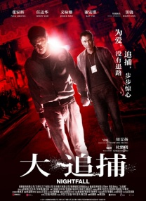 DVD高清完整版