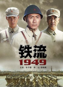高清影视