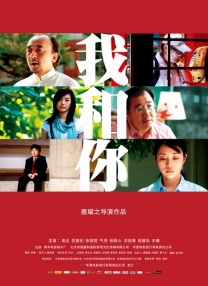 最近国语在线观看