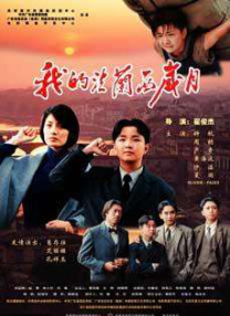 蓝光压制