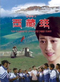 BD国语高清完整版