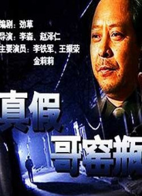 国语版