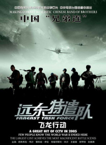 蓝光完整版在线看