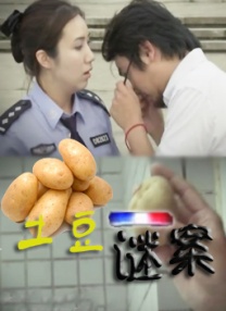 高清版在线观看