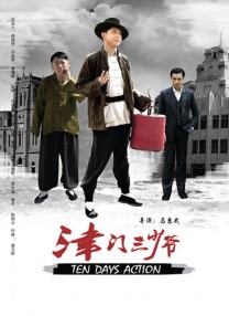 完结高清影视