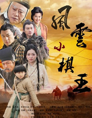清晰在线播放观看