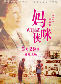 BD国语高清完整版
