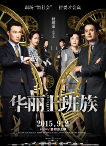 清晰在线播放观看