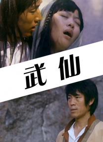 BD高清免费观看