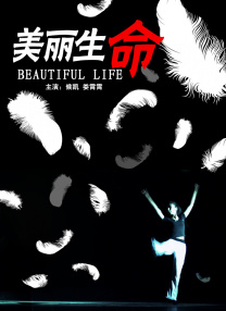 高清版在线观看