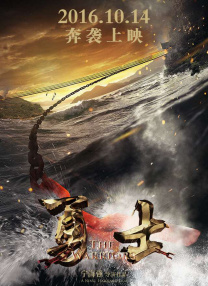 蓝光压制