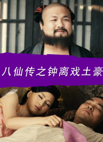 高清影视