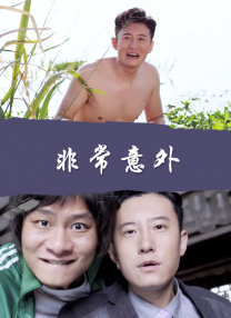 中文字幕
