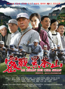 蓝光原盘在线观看