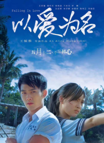 字幕全集免费观看