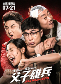 高清蓝光在线观看