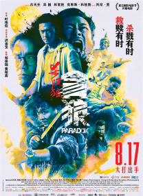电影频道在塞尔维亚承办“欢乐春节”中国电影周 2026-02-28 2026塞尔维亚“欢乐春节”中国电影周在斯梅代雷沃市开幕