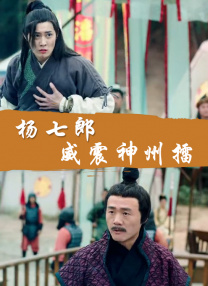 完结完整版观看