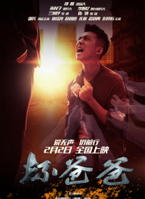 全集免费观看超清