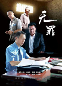 高清影视