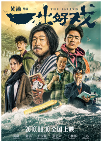 最近国语在线观看