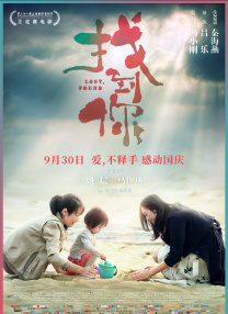 蓝光手机在线看