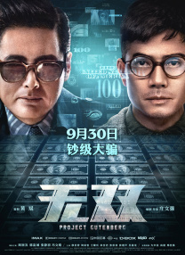 清晰在线播放观看