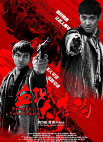 粤语中字在线观看