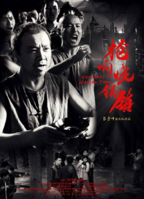 国语版