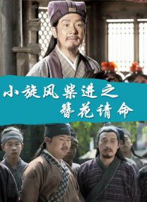 电影未删减