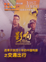 DVD高清完整版