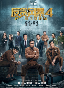 免费高清在线观看