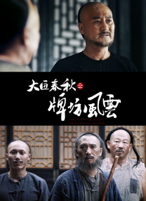 1080P高清完整版播放