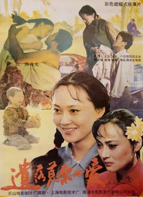超清在线观看