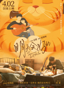 字幕全集免费观看