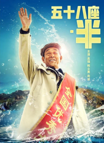 最近国语在线观看