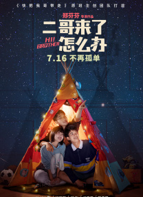 DVD无删减90分钟观看