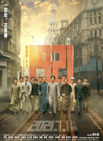 清晰在线播放观看