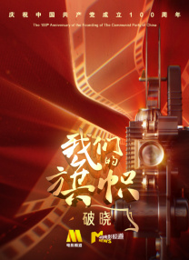 手机免费播放