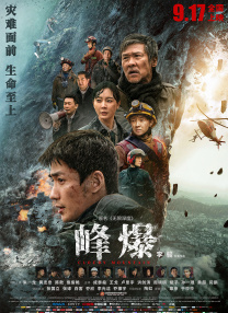 1080P手机在线看
