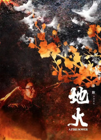 完结高清影视