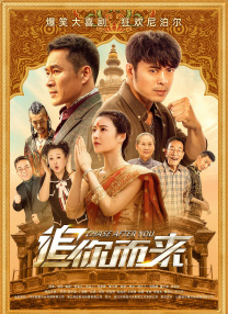 完结完整版观看