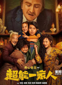 HD未删减电影