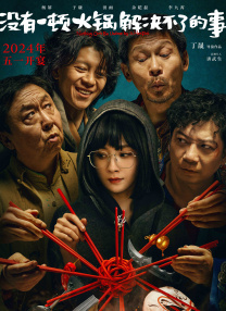 1080P手机在线看